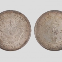  北洋造光绪25年七钱二分 PCGS MS 62