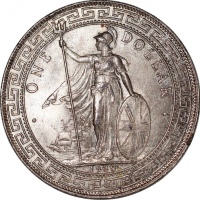  1930英国贸易银元2枚一组，带包浆及原光，AU至UNC Great Britain, a pair of silver $1, 1930, Trade dollar, toned, with ori