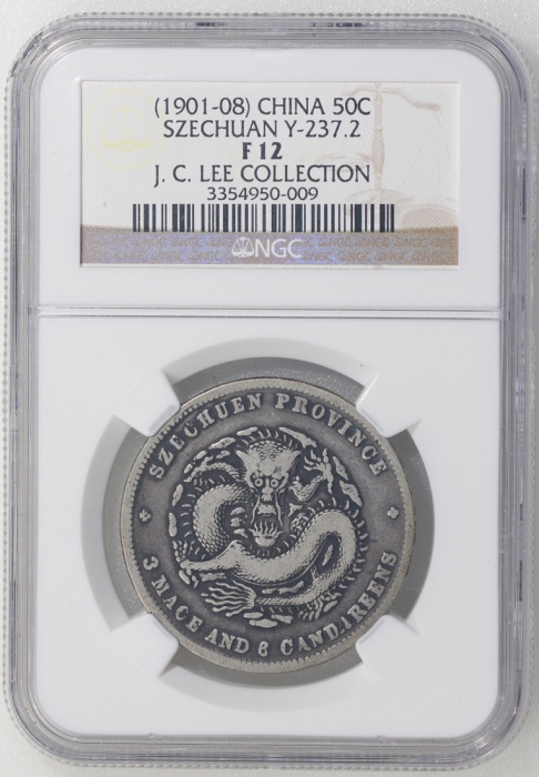  四川省造光绪元宝三钱六分3.8 NGC F 12 Szechuan Province, silver 50 cents