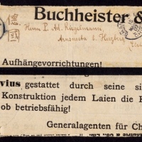  1907年长沙裸寄德国折叠印刷品封，贴蟠龙2分一枚