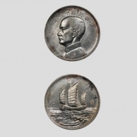  孙像三帆民国18年壹圆英国 PCGS SP 58