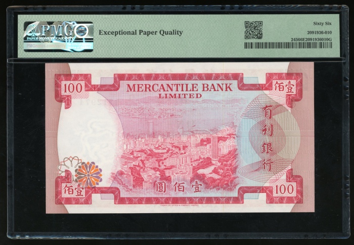  1974年有利银行100元，编号B312974，PMG 66EPQ Mercantile Bank Limited, $100, 4.11.1974, serial number B312974, (
