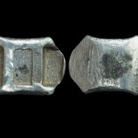  清云南雷庆泰号陆月纹银公估童看讫五两银锭 中乾评级XF45