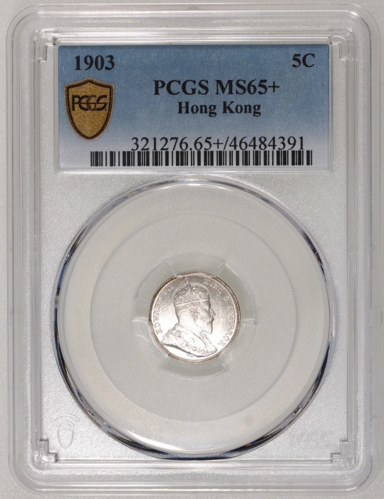  1903年香港爱德华七世五仙，PCGS MS65+，#46484391