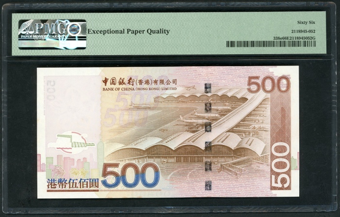  2008年中国银行500元，编号CU052776，PMG 66EPQ Bank of China, Hong Kong, $500, 2008, serial number CU052776, (Pi