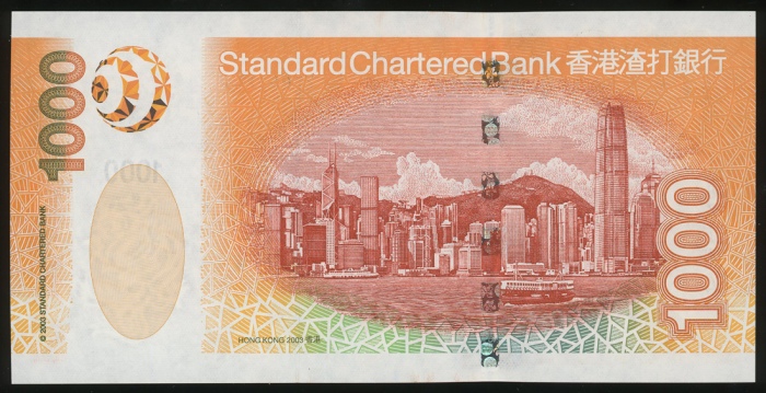  2003年渣打银行1000元，补号ZZ083114，约UNC品相 Standard Chartered Bank, Hong Kong, replacement $1000, 1 July 2003,