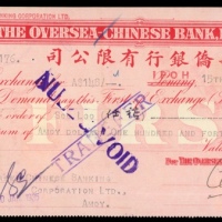  华侨银行有限公司支票2枚，VF