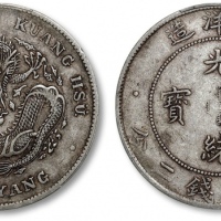  北洋造光绪34年七钱二分普通 PCGS XF 40