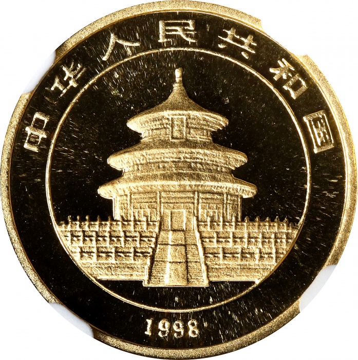  1998年熊猫纪念金币1/10盎司 NGC MS 69 CHINA. 10 Yuan, 1998. Panda Series. NGC MS-69.