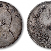  袁世凯像民国八年壹圆普通 PCGS XF 40
