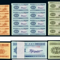  1953年第二版人民币壹分、贰分、伍分流通票、八连体钞、一组各92套，共计552枚