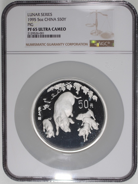  1995年乙亥(猪)年生肖纪念银币5盎司 NGC PF 65 Peoples Republic of China, silver 50 yuan