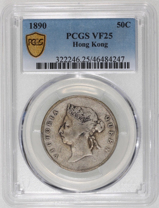  1890年香港维多利亚半圆，发行量50000枚，PCGS VF25，#46484247，首发年份