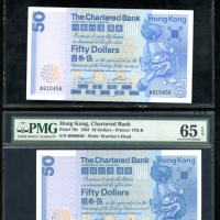  渣打银行纸币一组4枚，包括：1979年50元及100元各一枚，1982年50元及100元各一枚，PMG分别评58，65EPQ，50及64 Chartered Bank, Hong Kong, a gr