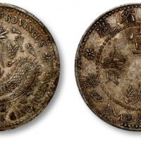  东三省造宣统元宝一钱四分四厘普通 极美