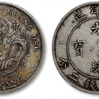  北洋造光绪34年七钱二分普通 PCGS XF 40