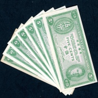  1945年香港政府5仙一组7枚，1枚UNC品相，其他VF至约UNC品相 Hong Kong, a lot of 7x 5 cents, ND(1945), (Pick 322), 1 uncircul