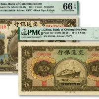  交通银行纸币共2种，详分：1914年橄色伍圆，上海地名；1941年商务版伍圆；均纸张白净，色彩明丽，海外资深藏家出品，九八至全新（其中商务版券为季军分）