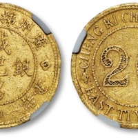  民国广州梯云东路·诚记昌银号·电话10217”一两币形黄金 PCGS AU 50