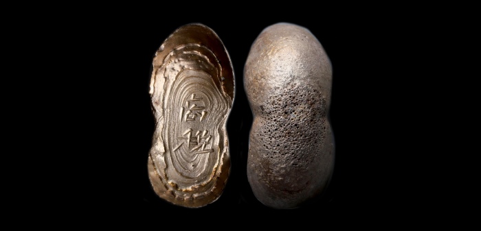  明商税银锭 方乾评级 MS61 