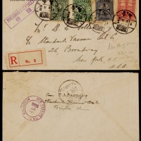  1936年新生活运动纪念青岛首日挂号寄美国封，西式封正贴纪念邮票全套4枚