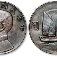  孙像船洋民国23年壹圆普通 近未流通