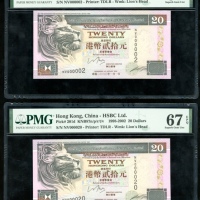  2000年香港上海汇丰银行20元一组4枚，幸运号NV000002，NV000020，NV000200及NV020000，其中一枚PMG评65EPQ，其他三枚评67EPQ The Hongkong an