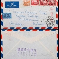  1950年天津寄加拿大航平封，贴普1-800元一枚，华北生产图5000元三枚，计符邮资15800元