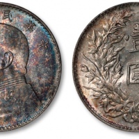  袁世凯像民国三年壹圆三角元 完未流通