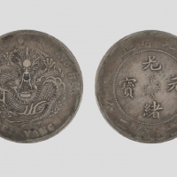  北洋造光绪34年七钱二分普通 PCGS XF 40