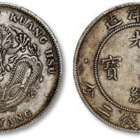  北洋造光绪34年七钱二分普通 PCGS XF 40