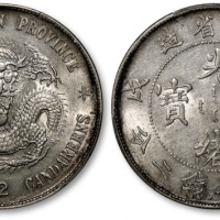  江南省造戊戌七钱二分普通 PCGS MS 61