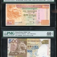 香港上海汇丰银行一对2014年500元及2002年1000元，编号 JJ290000 and BZ147949，PMG 40EPQ, 66EPQ The Hongkong and Shanghai B