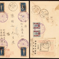  1952年特4广播体操（40-5-8）上海寄本埠首日实寄封，正贴（40-5.6.7.8）各400元一枚