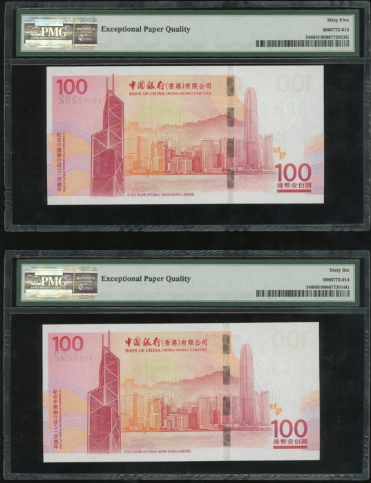  2012年中国银行100元一组3枚，相近编号AB002292，AB022292及AB022922，中国银行成立一百週年纪念钞，PMG分别评66EPQ，65EPQ及66EPQ Bank of China