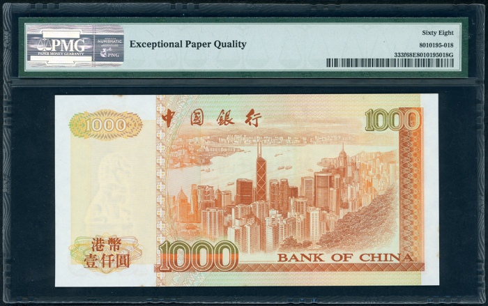  1999年中国银行1000元，编号CE962438，PMG 68EPQ，评级报告中仅一枚获评更高分 Bank of China, Hong Kong, $1000, 1999, serial numb