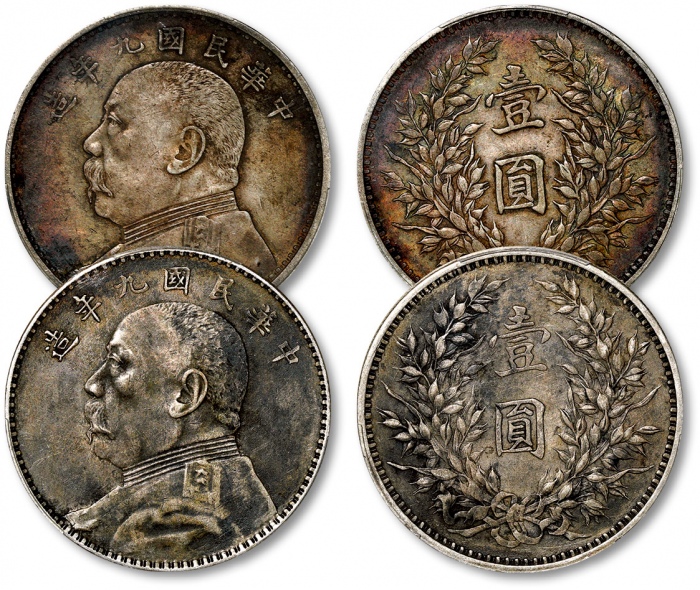  民国九年袁世凯像壹圆银币共二枚，其中一枚精发，整体清晰，深灰色老包浆，状态自然，均为金盾PCGS XF Detail（88102412、88103062）