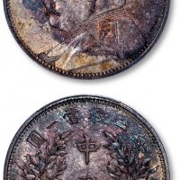  袁世凯像民国三年中圆签字版 PCGS SP 58