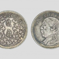  袁世凯像民国三年贰角中央版 极美