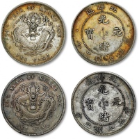  北洋造光绪29年七钱二分等一组2枚 极美