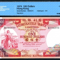  1974年有利银行100元，编号B294370，CCCS UNC-63 Mercantile Bank, Hong Kong, $100, 1974, serial number B294370, (