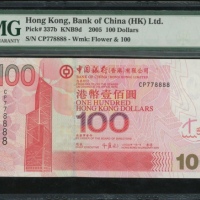  2005年中国银行100元，幸运号CP778888，PMG 66EPQ Bank of China (Hong Kong) Limited, $100, 1.1.2005, fancy serial 