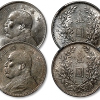  民国三年袁世凯像壹圆银币共二枚，打制规范清晰，淡灰色包浆，旋转底光，柔滑闪亮，海外资深藏家出品，分别为NGC AU53、AU58（5784922-011、5783290-005）