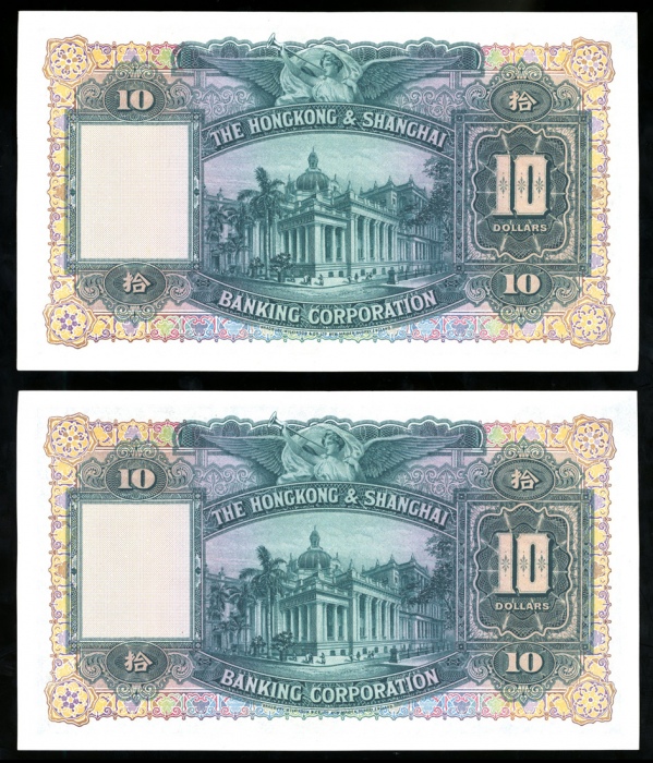  1949年香港上海汇丰银行10元连号10枚，编号S/H268691-700，原装约UNC品相，中间有褶痕，有些微碰痕 Hong Kong & Shanghai Banking Corporation,