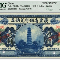  民国七年（1918年）广东省银行兑换券壹圆样本券，纸张纹路清晰，色彩浓郁纯正，原汁原味，海外资深藏家出品，九八成新