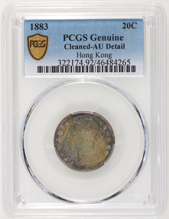  1883年香港维多利亚二毫，平顶3版，PCGS AU Detail (有清洗)，#46484265，带轻微包浆