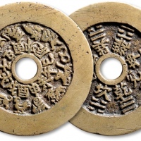  清“十二生肖”背“八卦”宽缘花钱 极美品