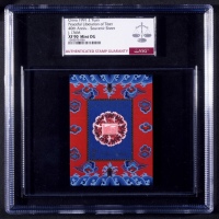  1991年J176和平解放西藏小型张新票8枚