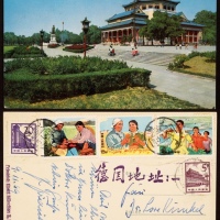  1969年广州寄德国信片，贴文17知识青年4分（漏“纽扣”变异）8分、10分各一枚，普13-5分、20分各一枚
