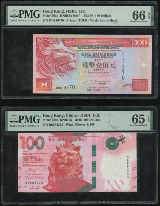  香港上海汇丰银行纸钞一组5枚，包括1997年50元1枚，编号AA685071；2002年50元1枚，编号DM356034；1994年100元1枚，编号DU816470；2018年100元1枚，编号BE